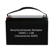 Аккумулятор NPG 12-100, 100Ач /12В (технология AGM) Аккумулятор NPG 12-100, 100Ач /12В (технология AGM)