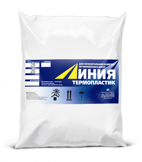 Термопластик