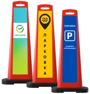 Парковочное ограждение «Солдатик» с Вашим уникальным дизайном Парковочное ограждение «Солдатик» с Вашим уникальным дизайном