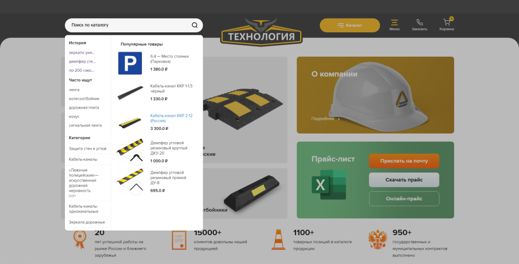 idn500_kak_sdelat_zakaz.png idn500_kak_sdelat_zakaz.png