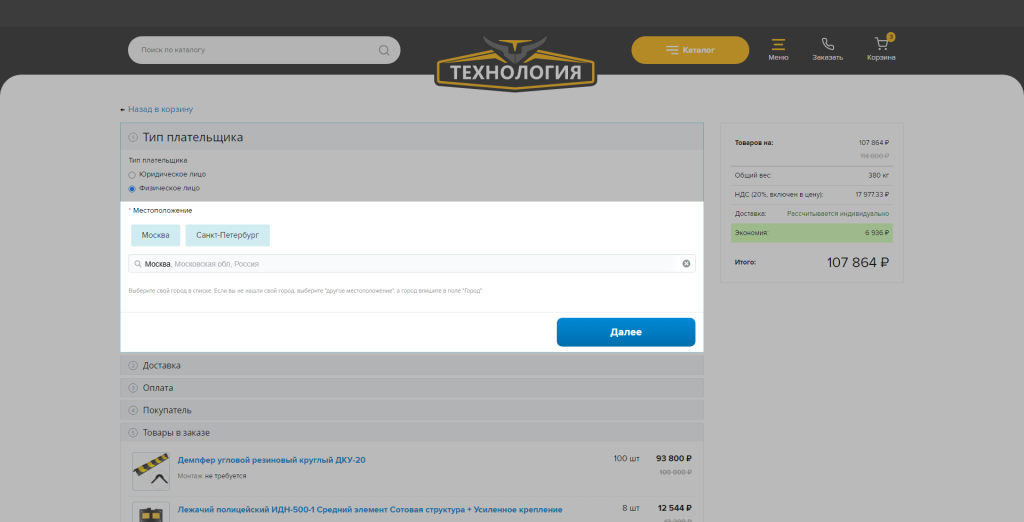 idn500_kak_sdelat_zakaz_5_!.png idn500_kak_sdelat_zakaz_5_!.png