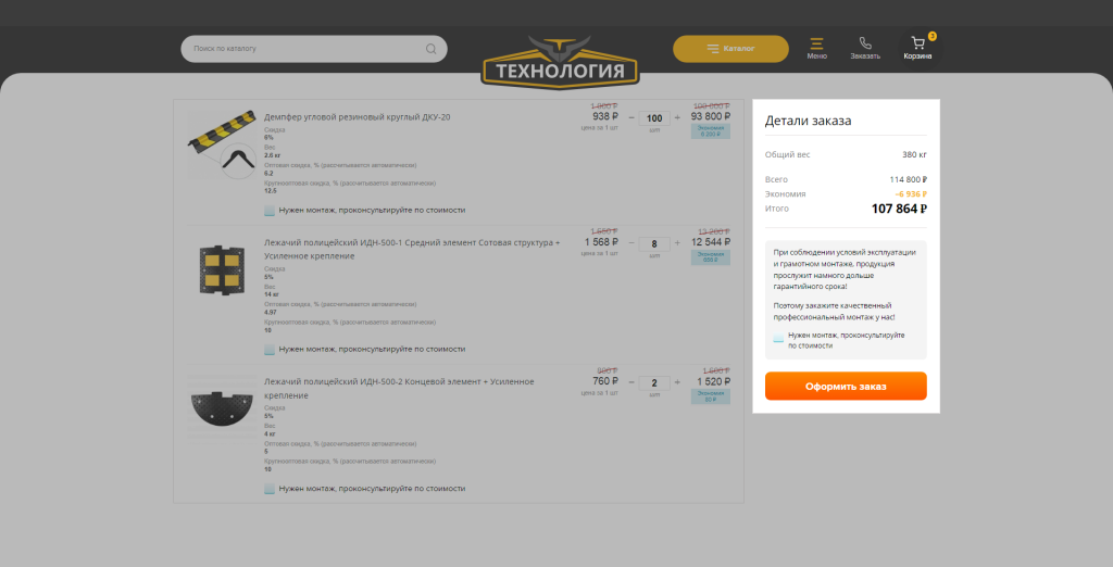 idn500_kak_sdelat_zakaz_3.png idn500_kak_sdelat_zakaz_3.png