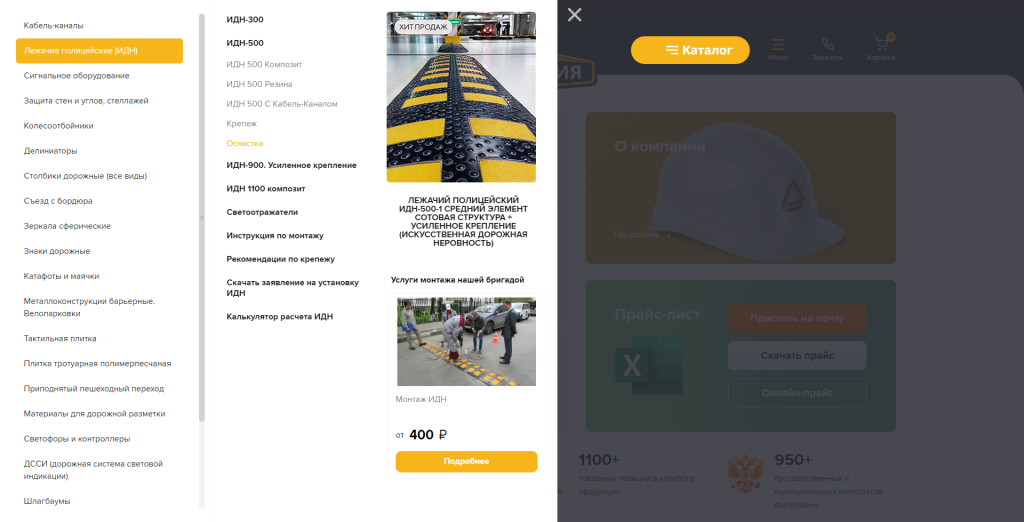 idn500_kak_sdelat_zakaz_.png idn500_kak_sdelat_zakaz_.png