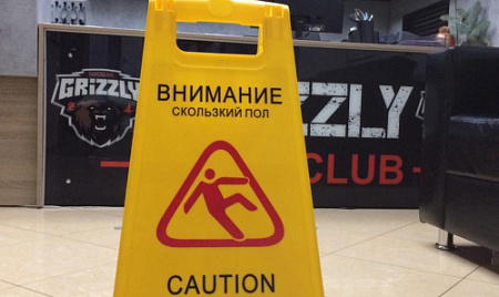 Визуальное предупреждение в помещениях со скользким полом