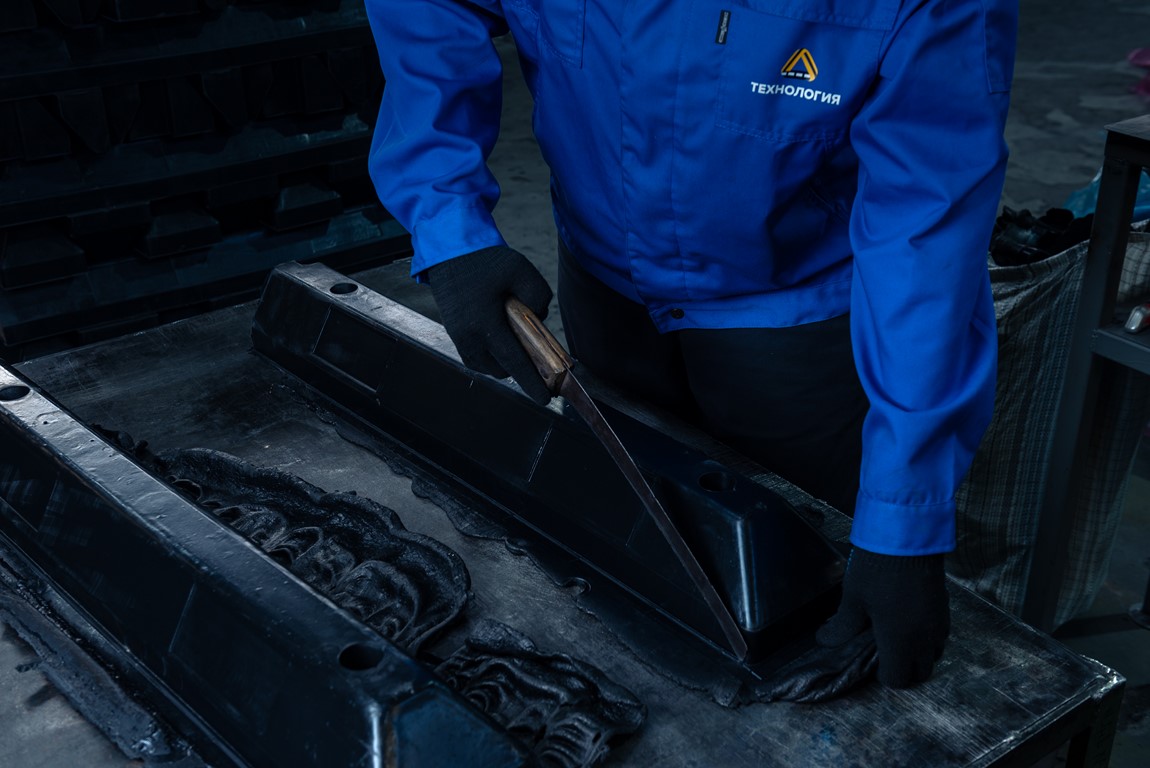 Производство