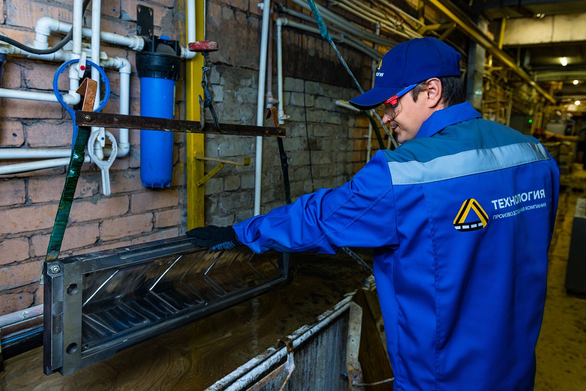 Производство