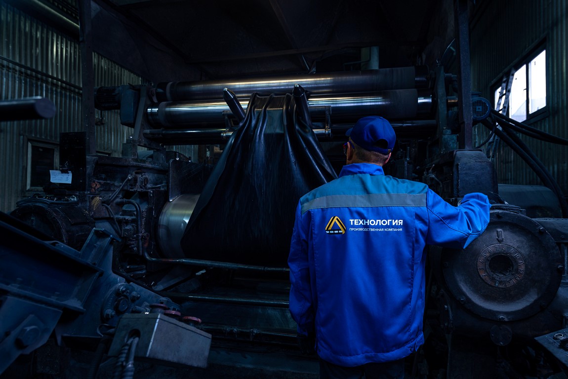 Производство