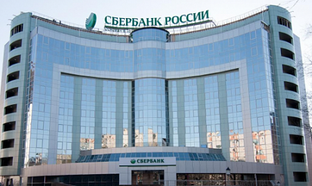 Сбербанк