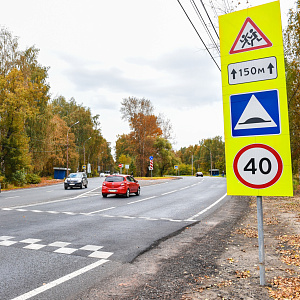 Установка дорожного знака в грунт