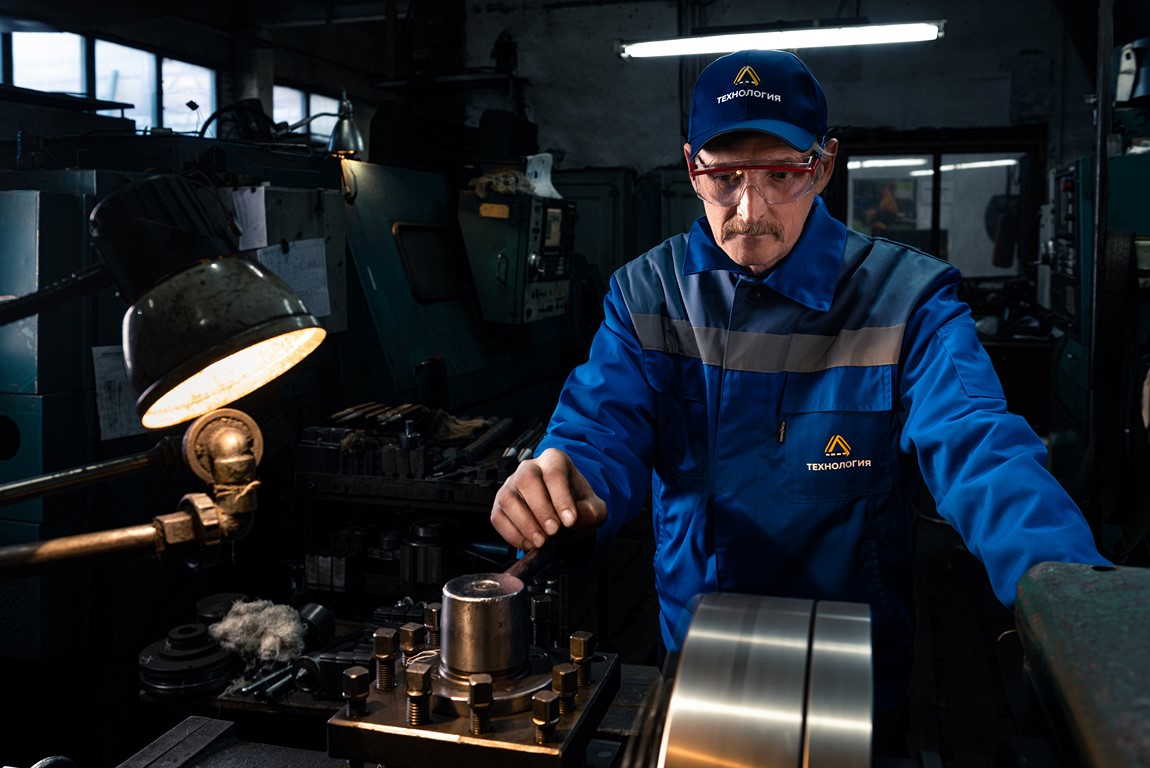 Производство