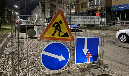 Ограждение участка производства дорожных работ