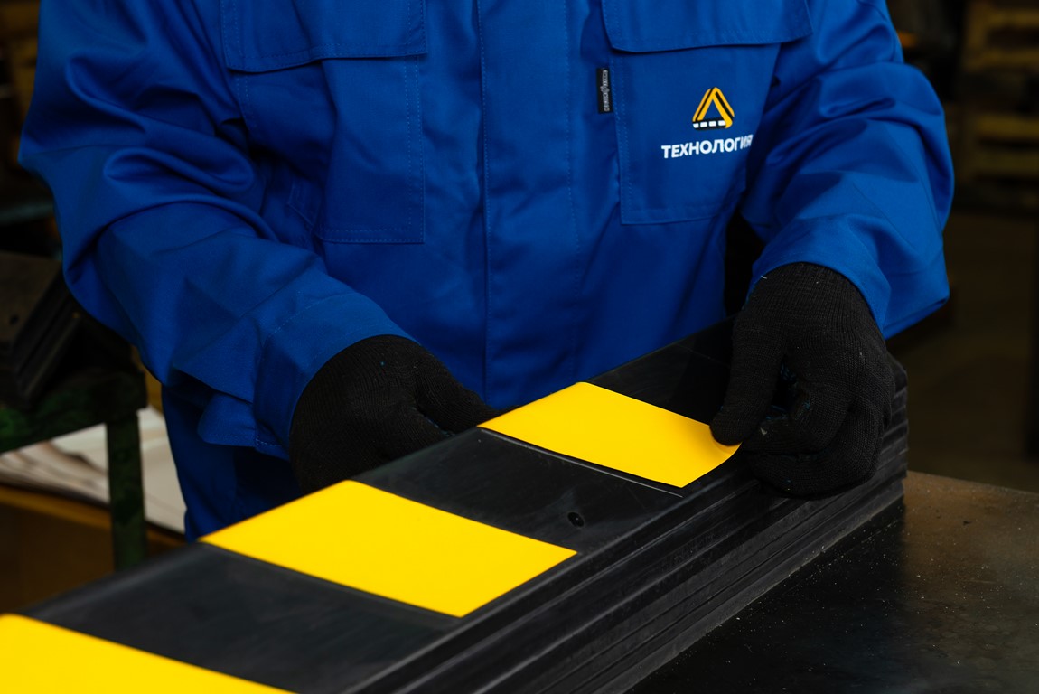 Производство