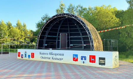 Ограничение прохода пешеходов на сцену