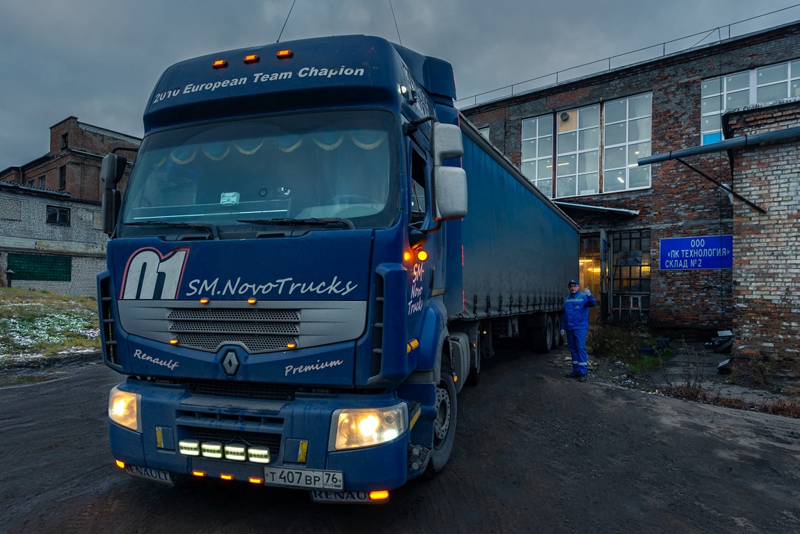 Производство