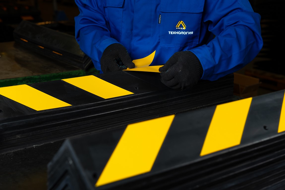 Производство