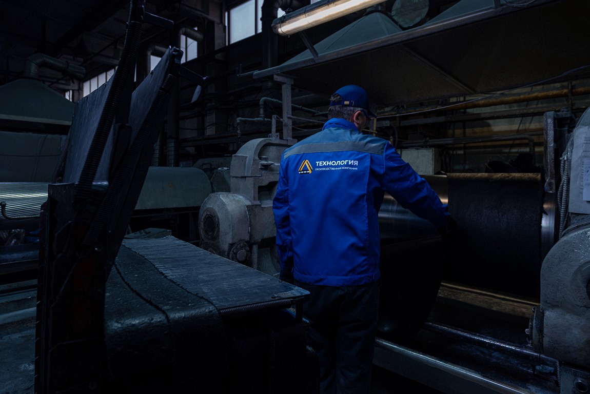 Производство