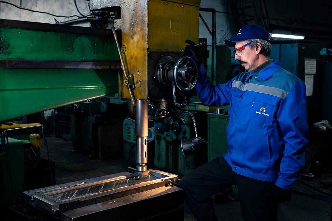 Производство