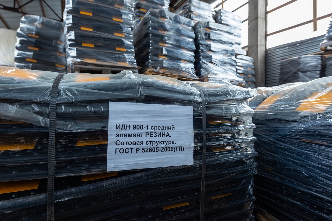 Производство