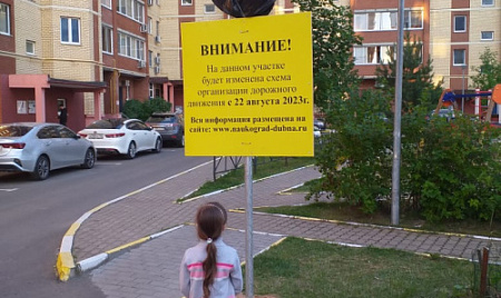 Установка знаков индивидуального проектирования