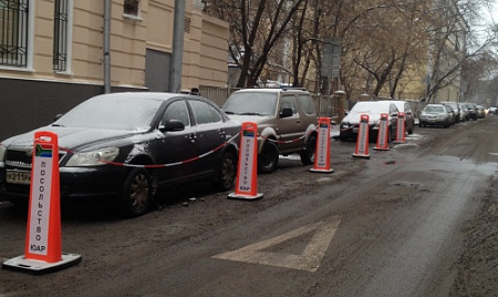 Посольство ЮАР, г. Москва