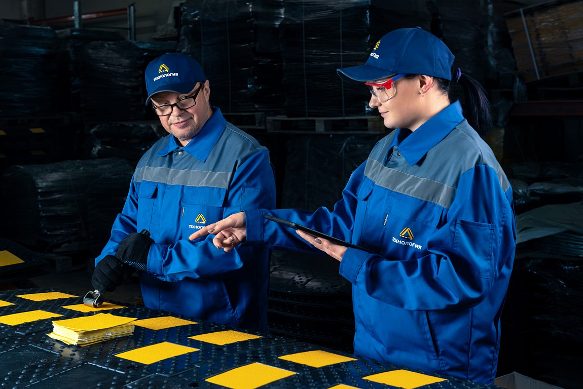 Производство