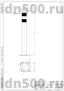 Столбик парковочный анкерный серии «Эконом» схема-чертеж