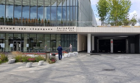 Парковка в концертном зале "Зарядье"