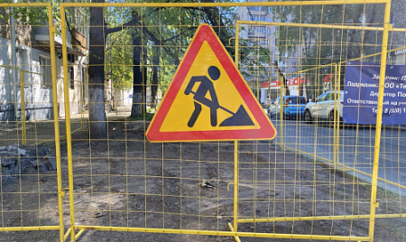 СПО временное ограждение на месте аварийных работ