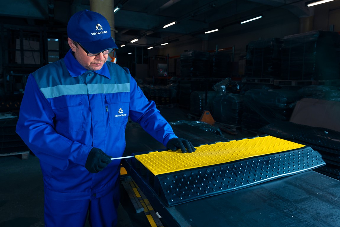 Производство