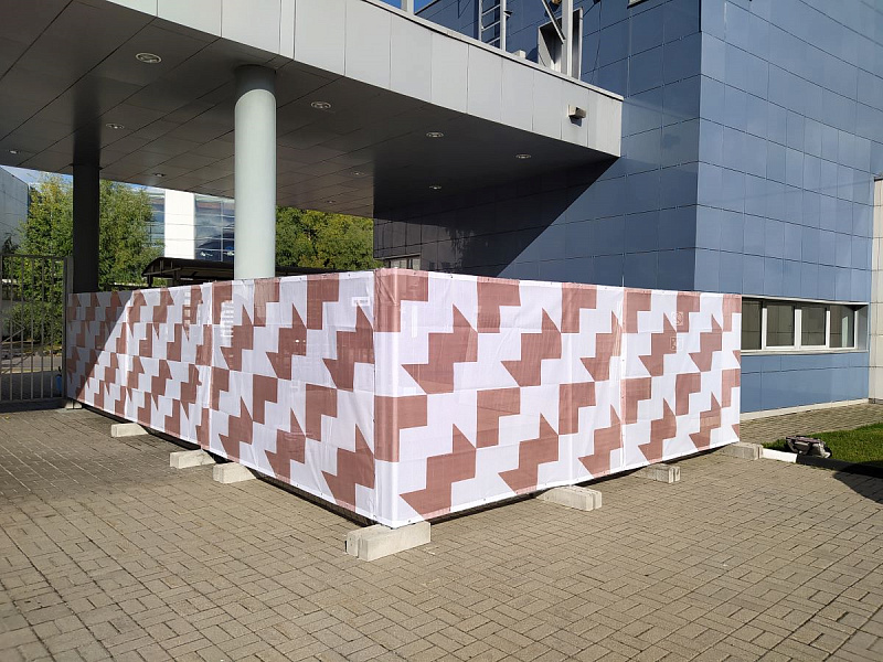 Ограждение участка ремонтных работ баннерной сеткой Мозаика Ограждение участка ремонтных работ баннерной сеткой Мозаика