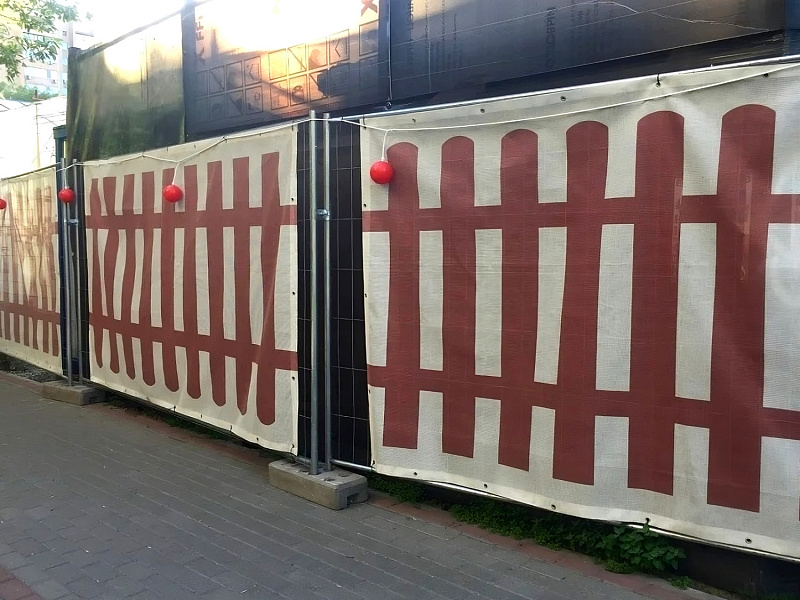 Временное ограждение участка ремонтных работ сеткой баннерной Штакетник Временное ограждение участка ремонтных работ сеткой баннерной Штакетник