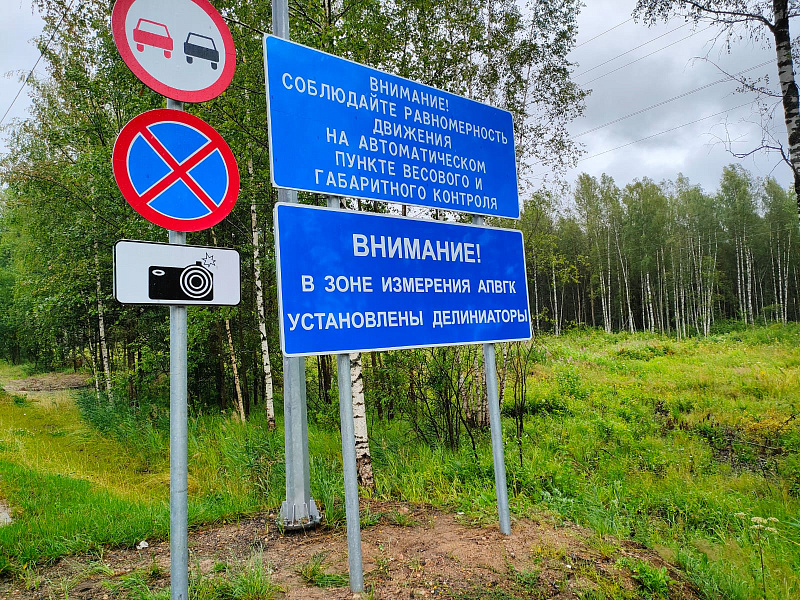 Информирование водителей при помощи знака индивидуального проектирования Информирование водителей при помощи знака индивидуального проектирования