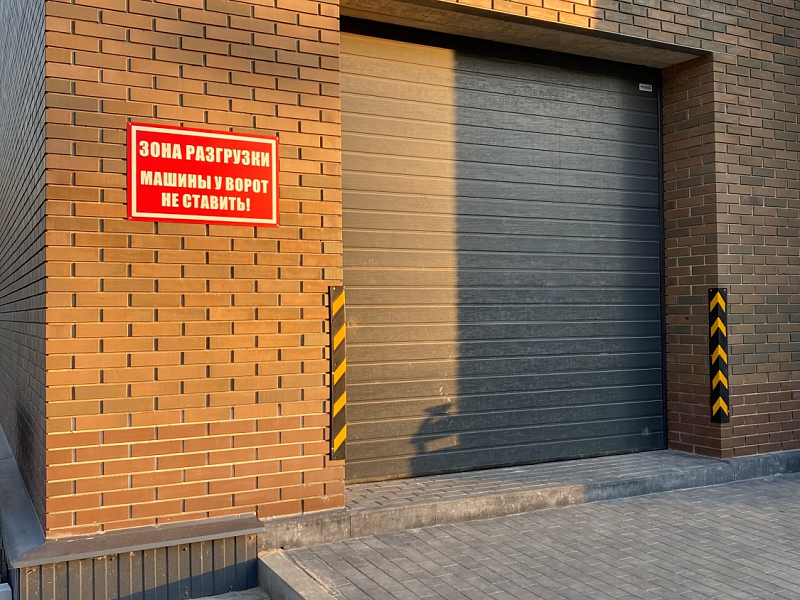 Зона разгрузки торгового центра, оснащенная защитными угловыми демпферами Зона разгрузки торгового центра, оснащенная защитными угловыми демпферами