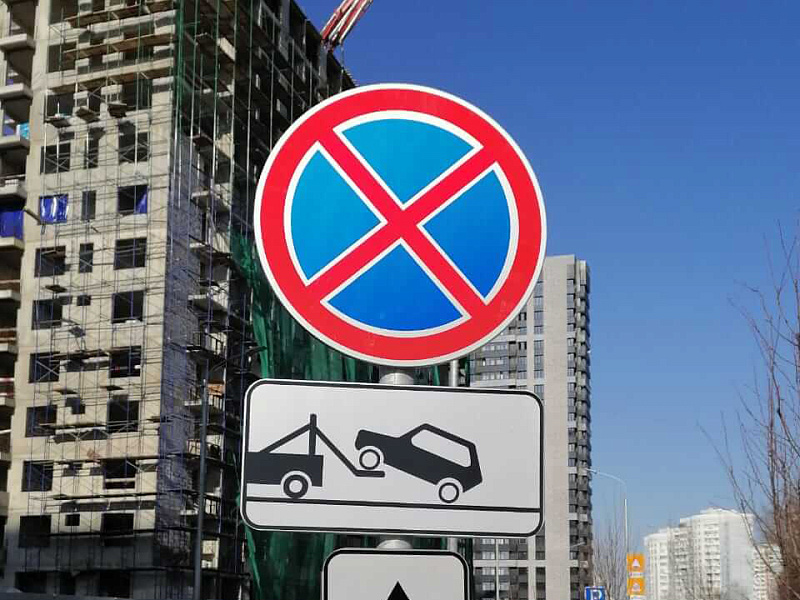 Дорожный знак 3.27, запрещающий остановку Дорожный знак 3.27, запрещающий остановку