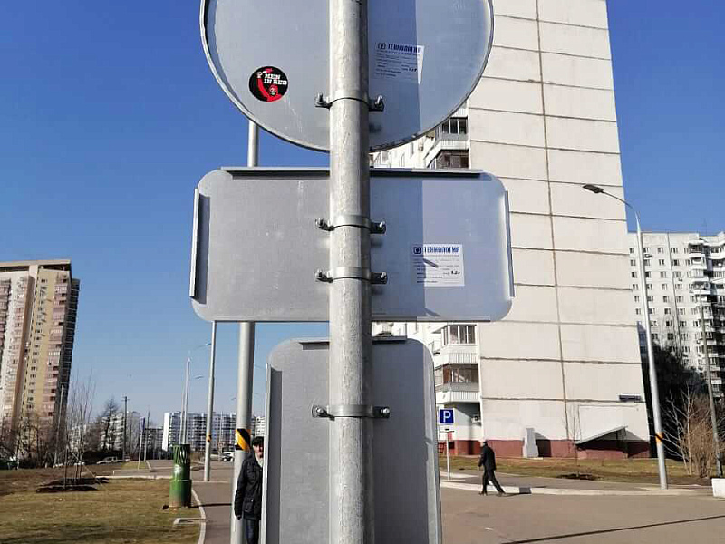 Установка дорожного знака при помощи специального крепления Установка дорожного знака при помощи специального крепления