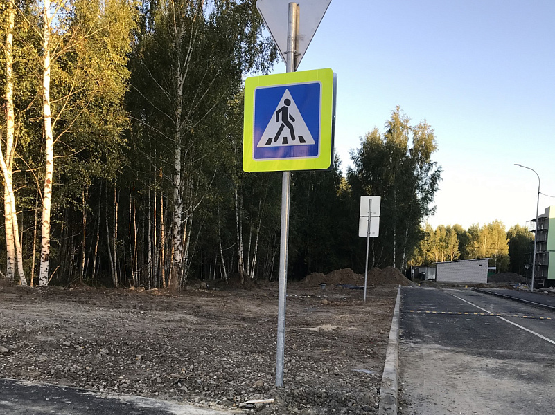 Знак дорожный "Пешеходный переход" на желтом фоне Знак дорожный "Пешеходный переход" на желтом фоне