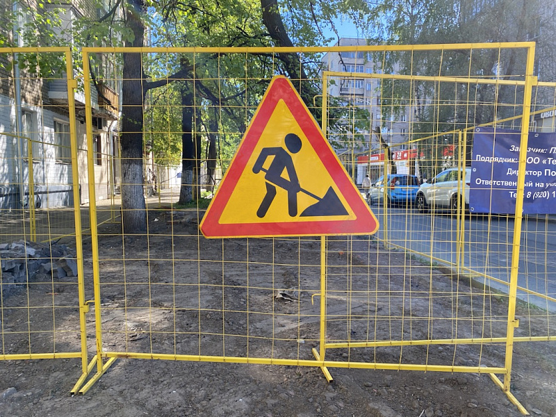 Предупреждающий знак 1.25 Дорожные работы Предупреждающий знак 1.25 Дорожные работы