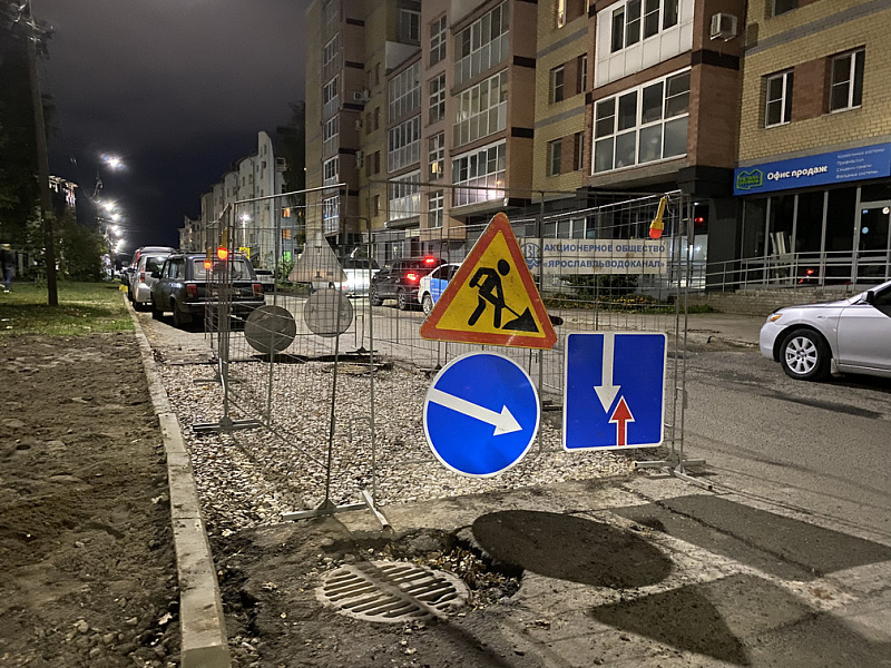 Место ремонта дорожного полотна, обозначенное знаком 1.25 Место ремонта дорожного полотна, обозначенное знаком 1.25