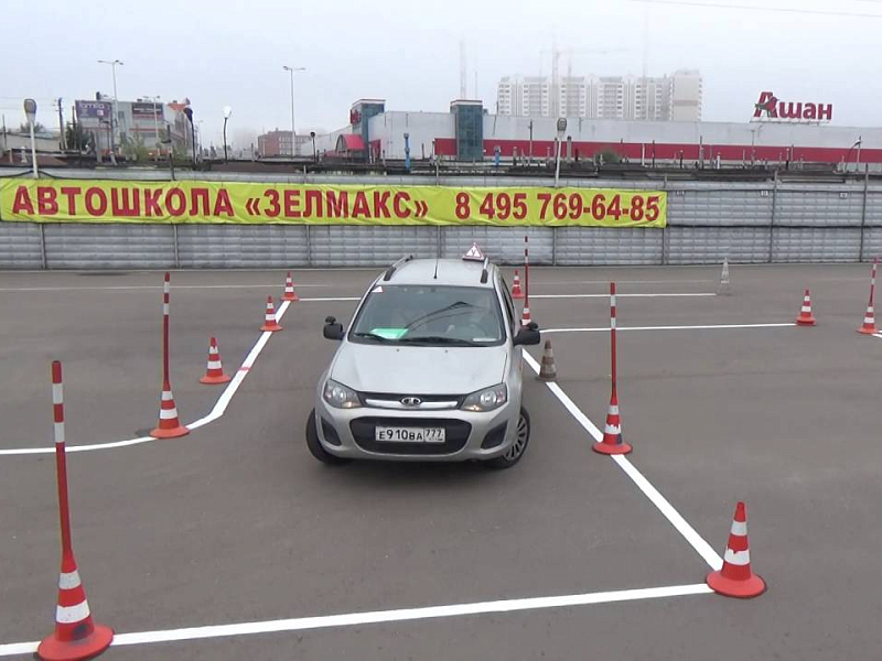 Маркировка площадки для обучения вождению с помощью сигнальных вех Маркировка площадки для обучения вождению с помощью сигнальных вех