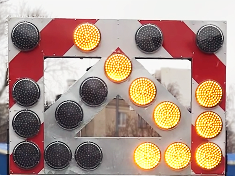 Сигнальные импульсные светодиодные стрелки Сигнальные импульсные светодиодные стрелки