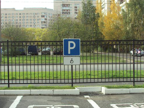 Знак дорожный на металлической стойке Знак дорожный на металлической стойке