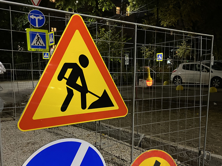 Знак 1.25 Дорожные работы на строительном ограждении Знак 1.25 Дорожные работы на строительном ограждении