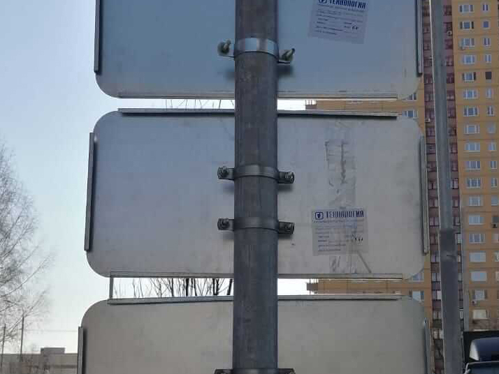 Крепления для дорожных знаков Крепления для дорожных знаков